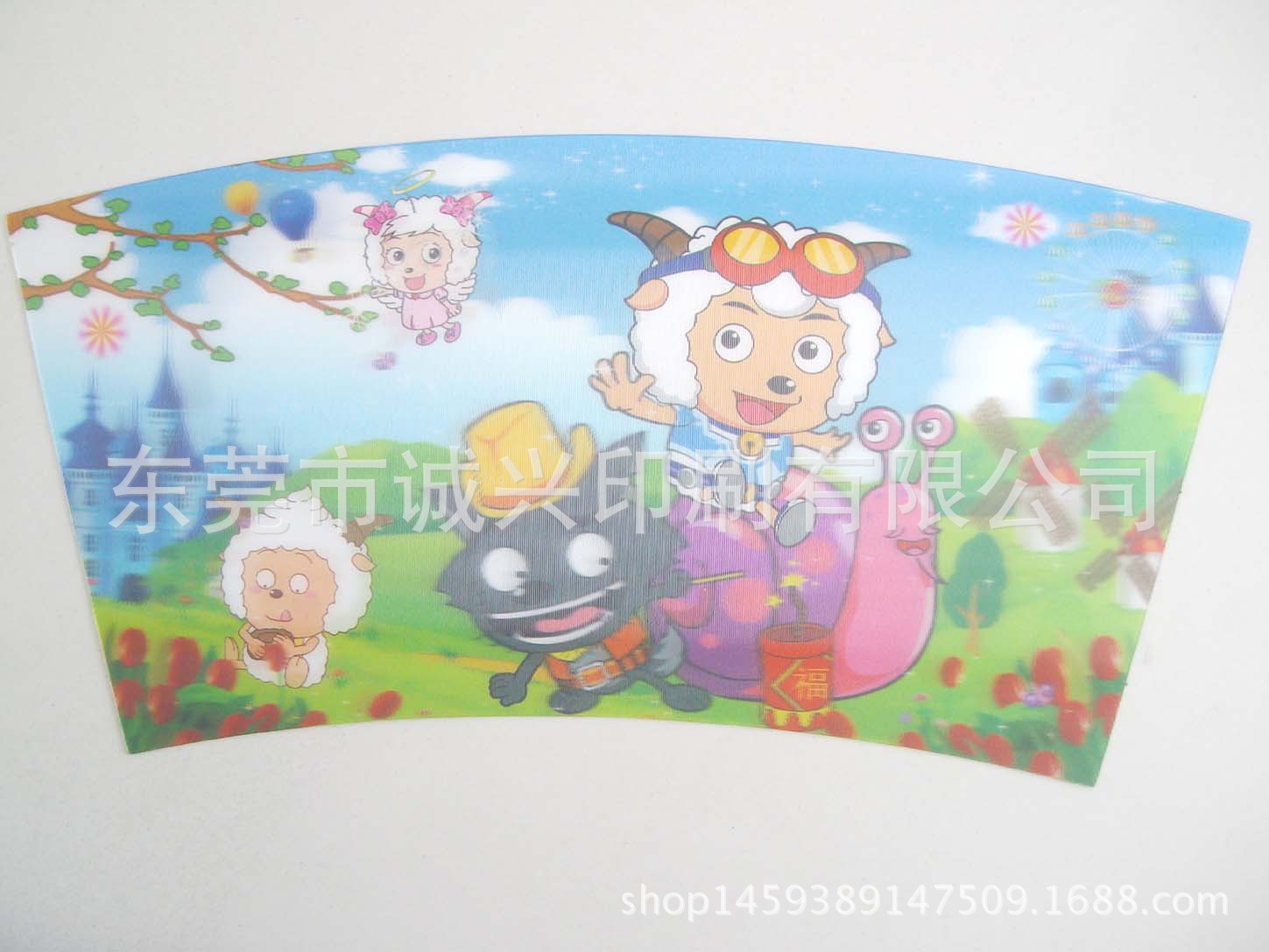 广东广州3D尺子/深圳三维尺子/3D立体尺子/东莞3D变图尺子印刷厂