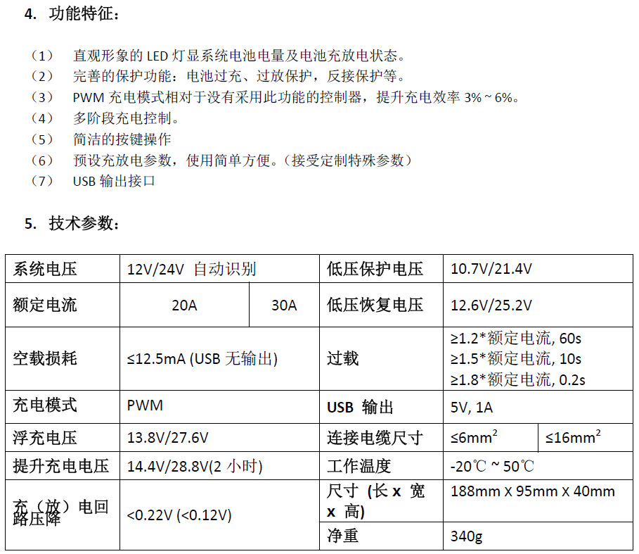 CK20-30U中文 (3)