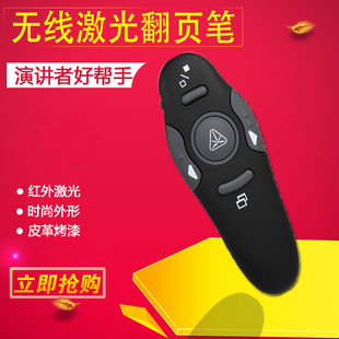 PPT��퓹P ͶӰ�b�ؼ���̌W�v�n�P ��ʾ����ӽ̱� ��ý�w�ß�Ƭ