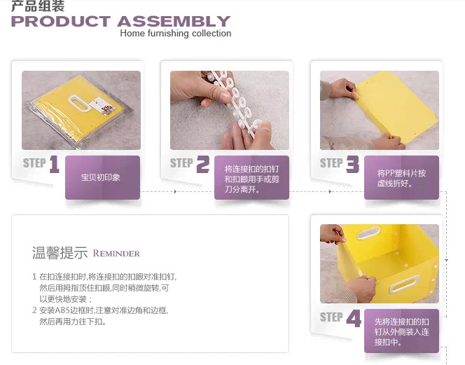 时代良品DIY无盖杂物收纳盒详情页4