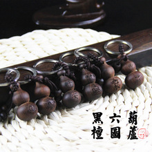 汽车钥匙扣葫芦挂件福禄双全车钥匙挂件批发仿黑檀乌木十二生肖