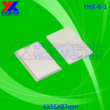 工厂直销 艺宏鑫读卡器 安防塑胶外壳 ABS料外壳  薄IC卡插口