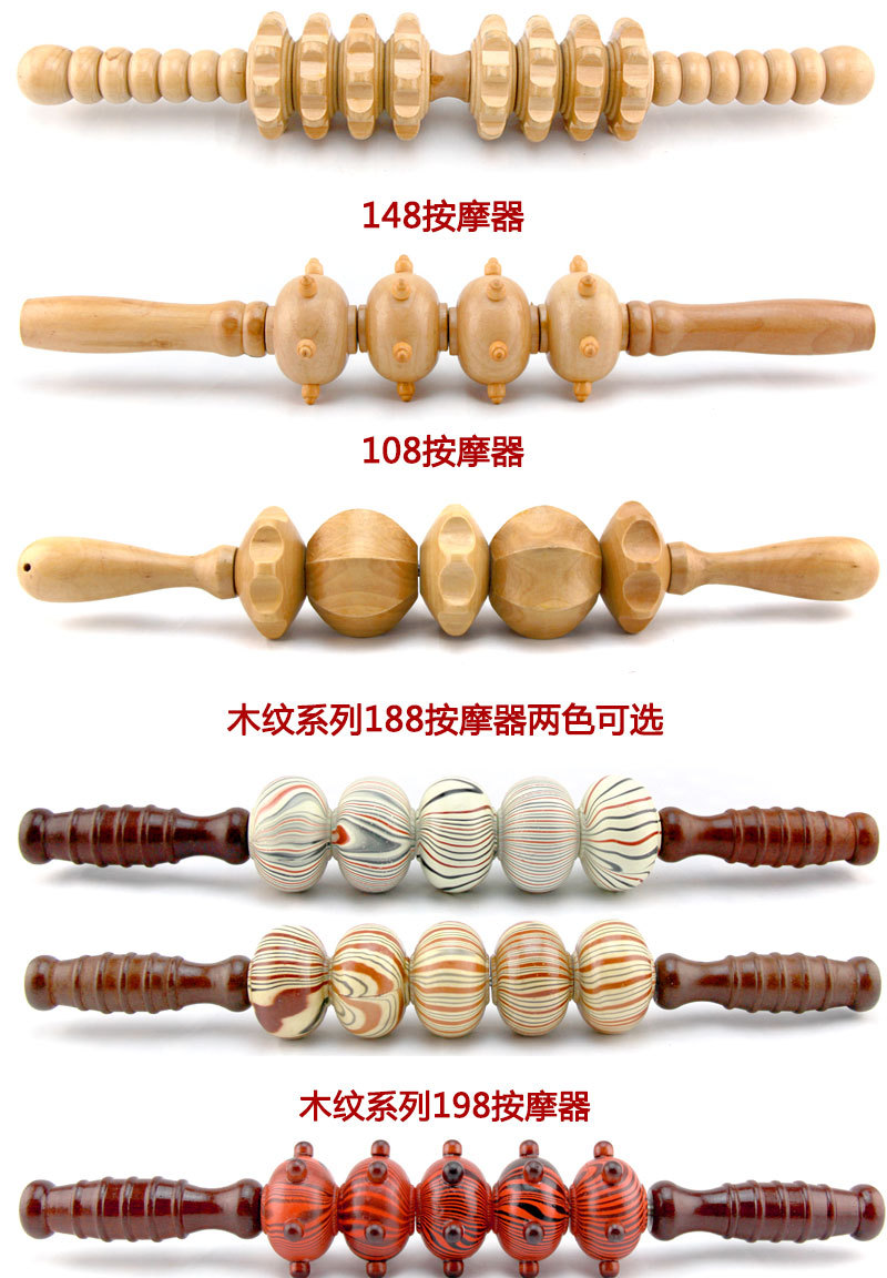 九轮肚皮按摩器_04