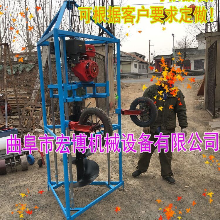 厂家直销植树机 挖坑机 地钻深度1M左右