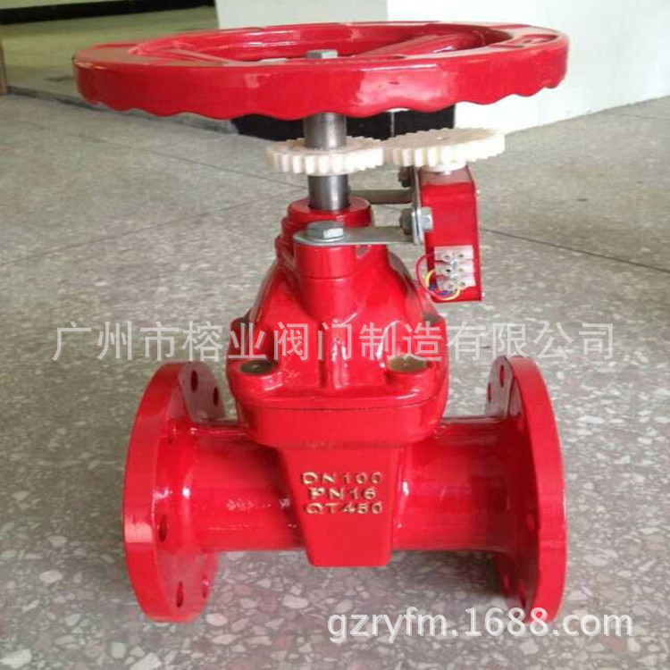 XZ41X-16Q消防管道信号闸阀XFZ45X-25Q消防管道信号蝶阀ZBXDFX-16