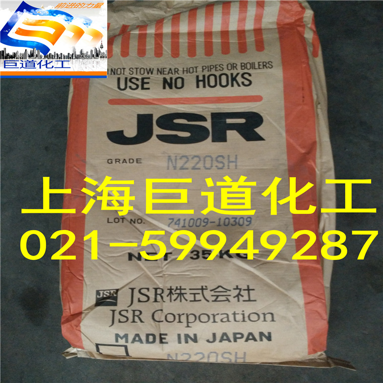 日本JSR/三元乙丙橡胶/EP25