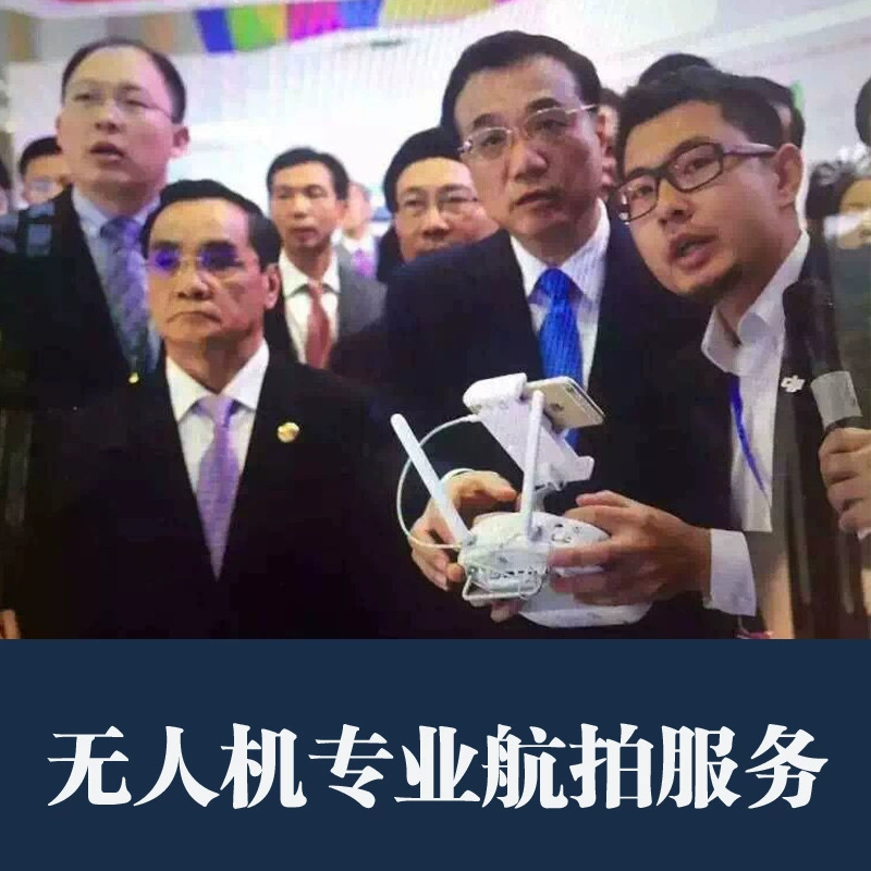 Дрон для наблюдения и мониторинга | Дрон для аэрофотосъемки | Спасательный самолет | Аэрофотосъемка фильмов и телевидения дрон аэрофотосъемка