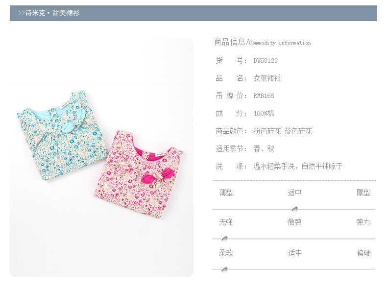 Chemise fille SIMYKE à manche longue - Ref 2086263 Image 8