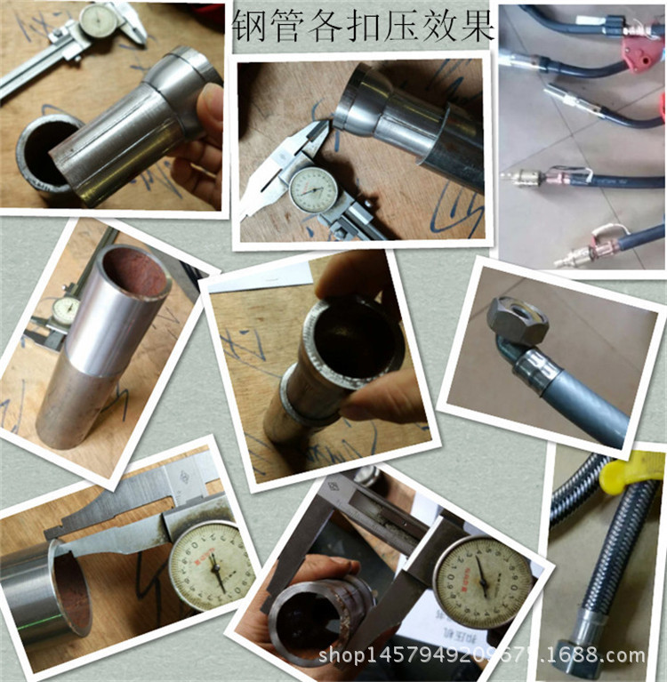 原圖-鋼管扣壓