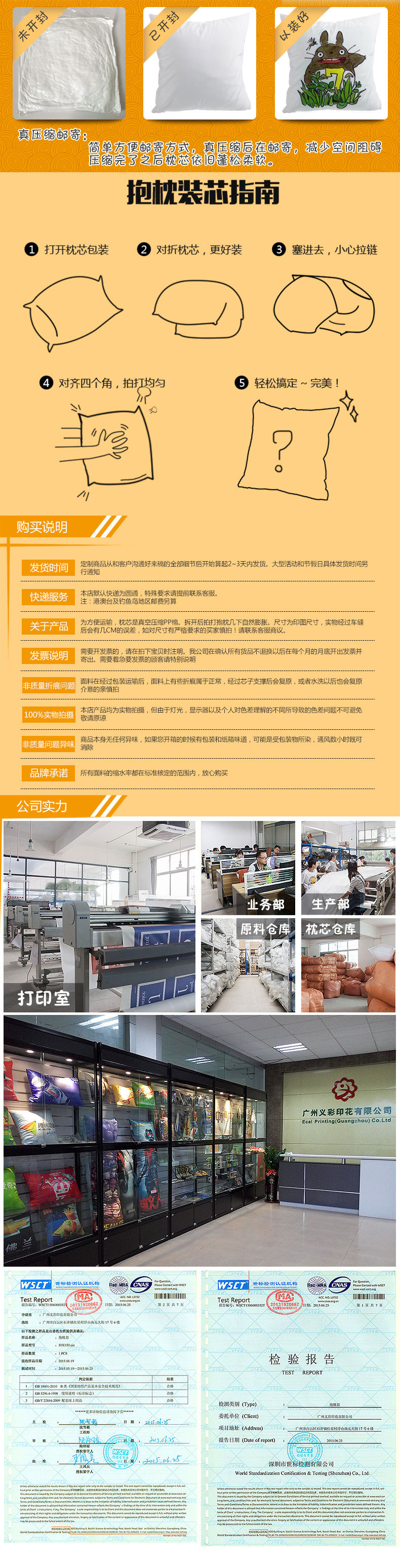 長抱枕詳情頁_04