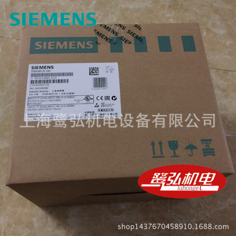 6SL3210-5BB21-5UV0原装西门子V20基本型变频器 1.5KW单相220V