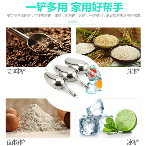 Directly supplied from the manufacturer, thickened stainless steel ice shovel, flour rice shovel, straight handle with lifting ring, feed supermarket food shovel