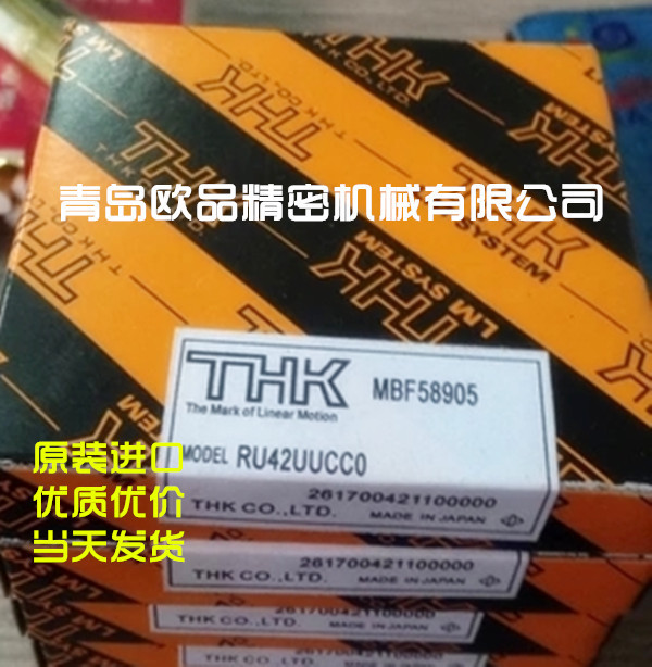 THKRE12016UU,RE12025UU,RE13015UU,RE13025UU