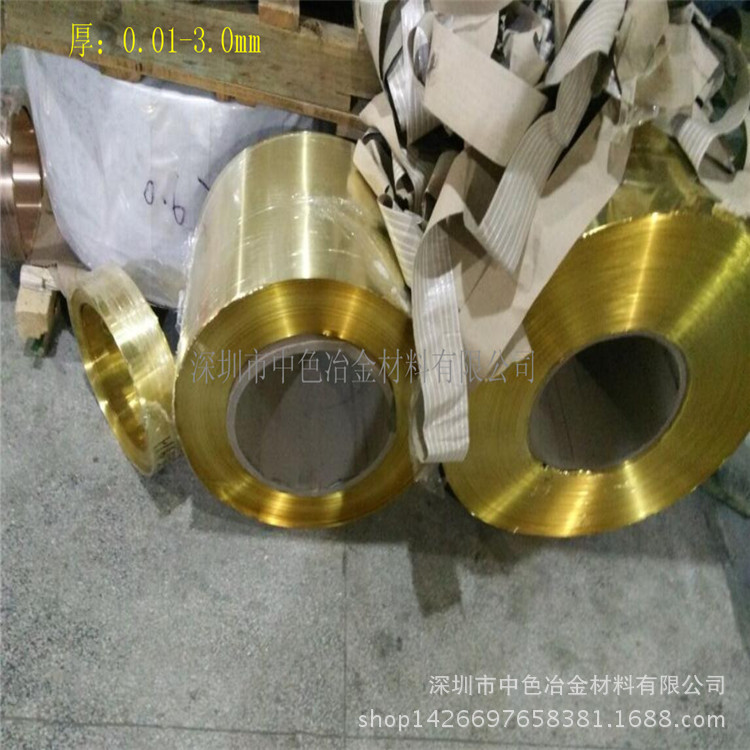 0.1黄铜带 0.15紫铜带 批发高精密镀锡铜带 欢迎咨询