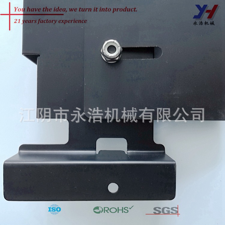 定制非标金属冲压件