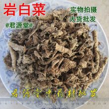 ��ș�� �Ұײ� �ұڲ� ʯ�ײ�  ���l؛