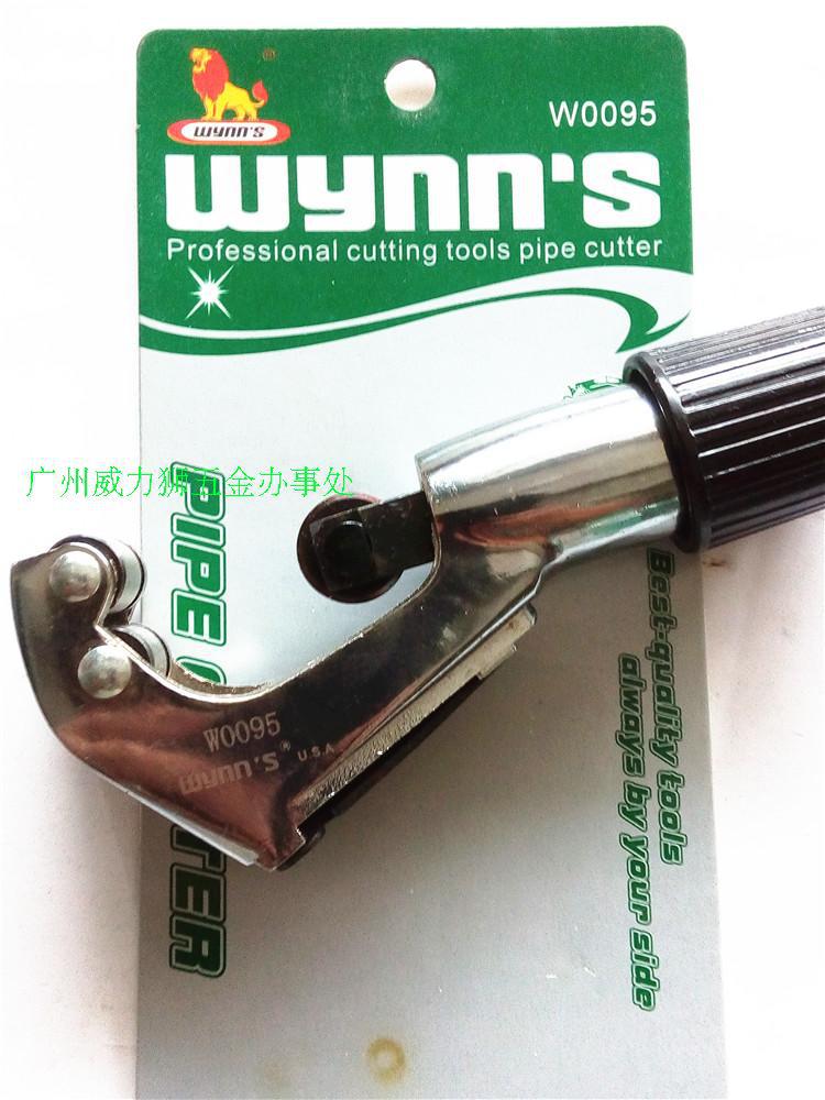 威力狮管子割刀 切管器 铜管钢管铝管PVCG型管割管器W0095