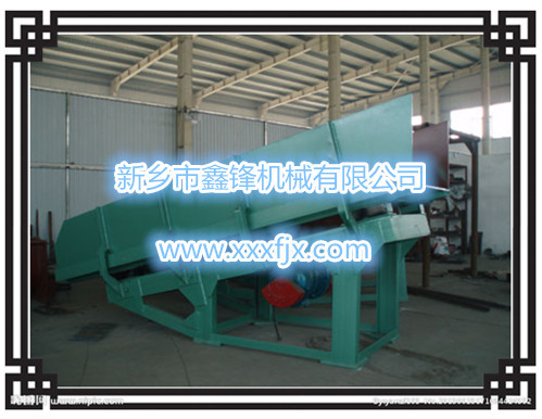 fzc型振动出矿机1