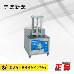 宁波新芝scientz-IID新款系列超声波细胞粉碎机化工医疗细胞粉碎