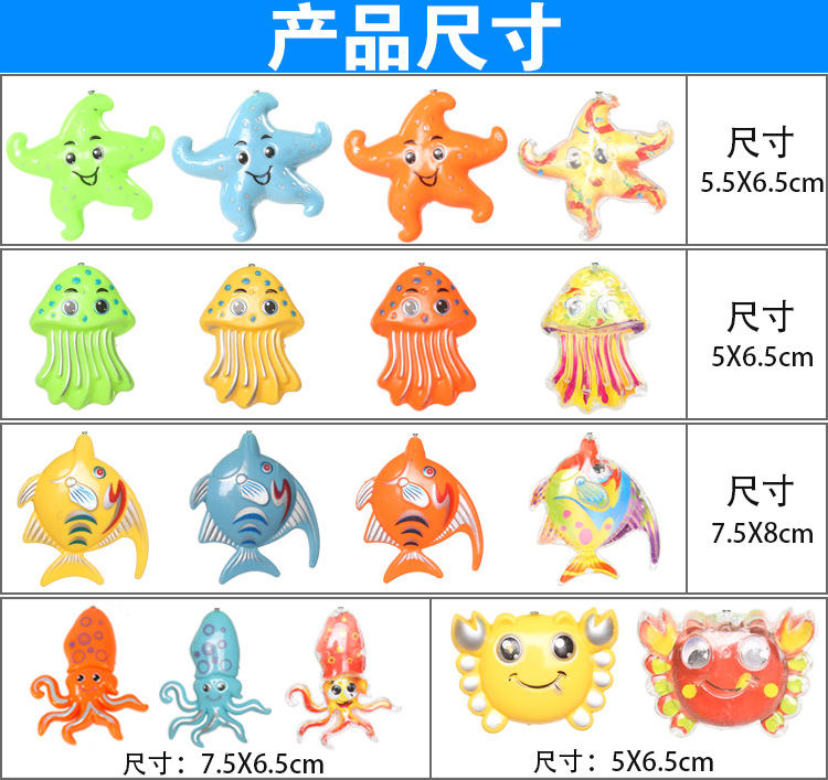 戏水玩具-批发散装儿童钓鱼玩具磁性鱼磁铁玩