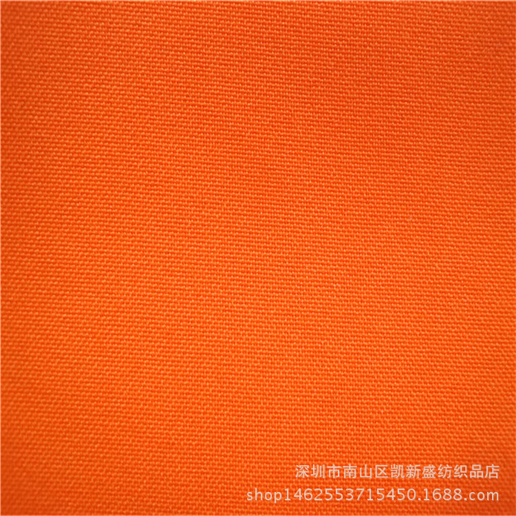 罗尔呢工装服装面料 电影院高铁座椅广告布厂家直销 现货供应