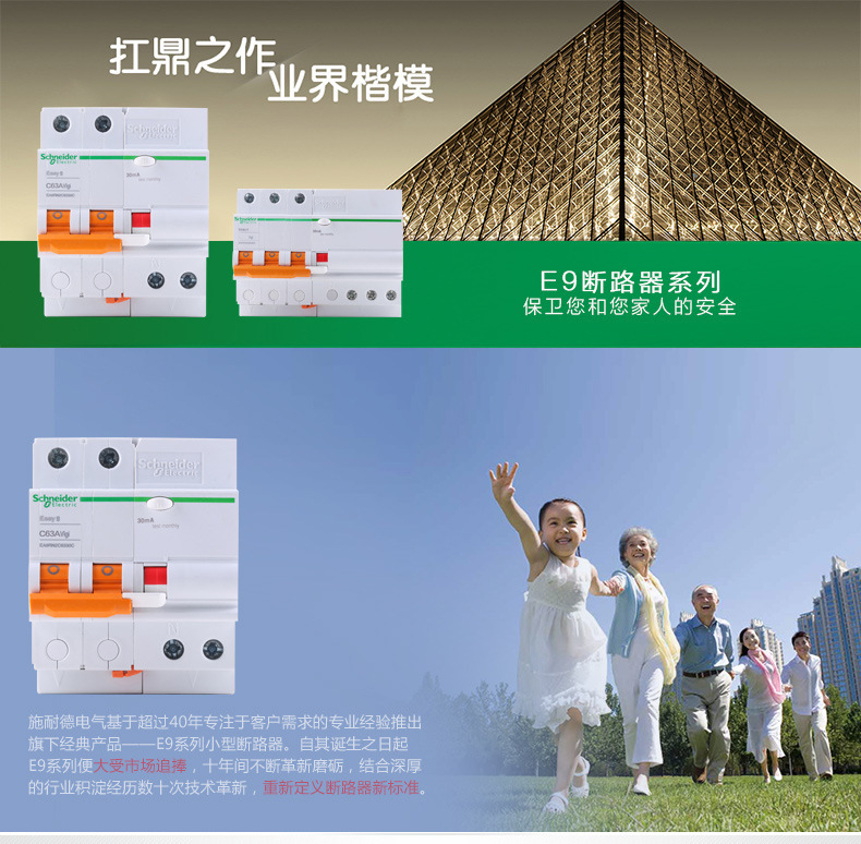 2736502840_372595192