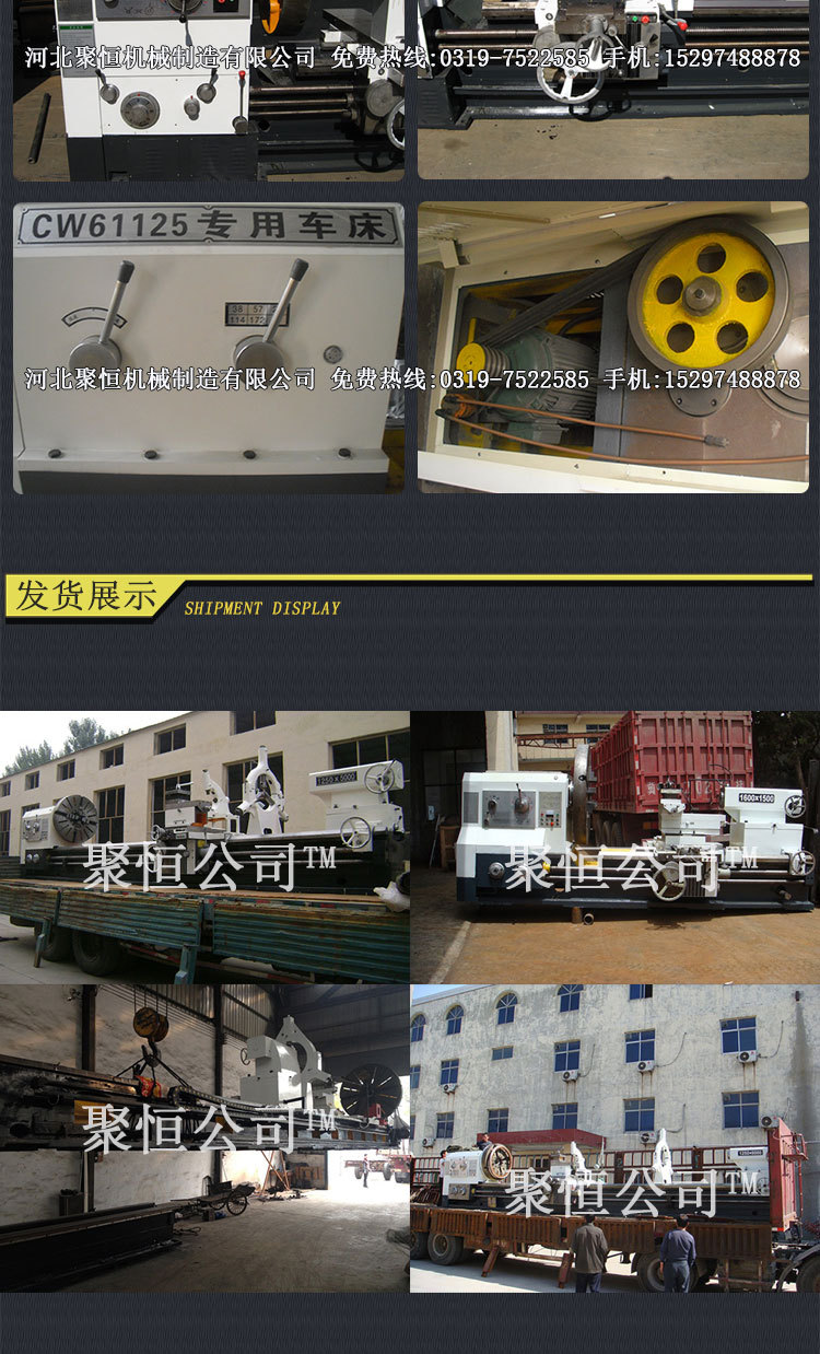 厂家直销爆款卧式车床 普通车床 数控落地车床 质量保证 支持定做