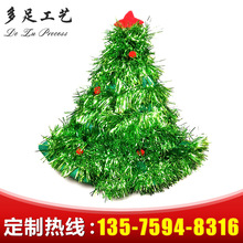 圣诞节圣诞树帽子 圣诞树帽 圣诞茜草帽 派对装扮道具帽
