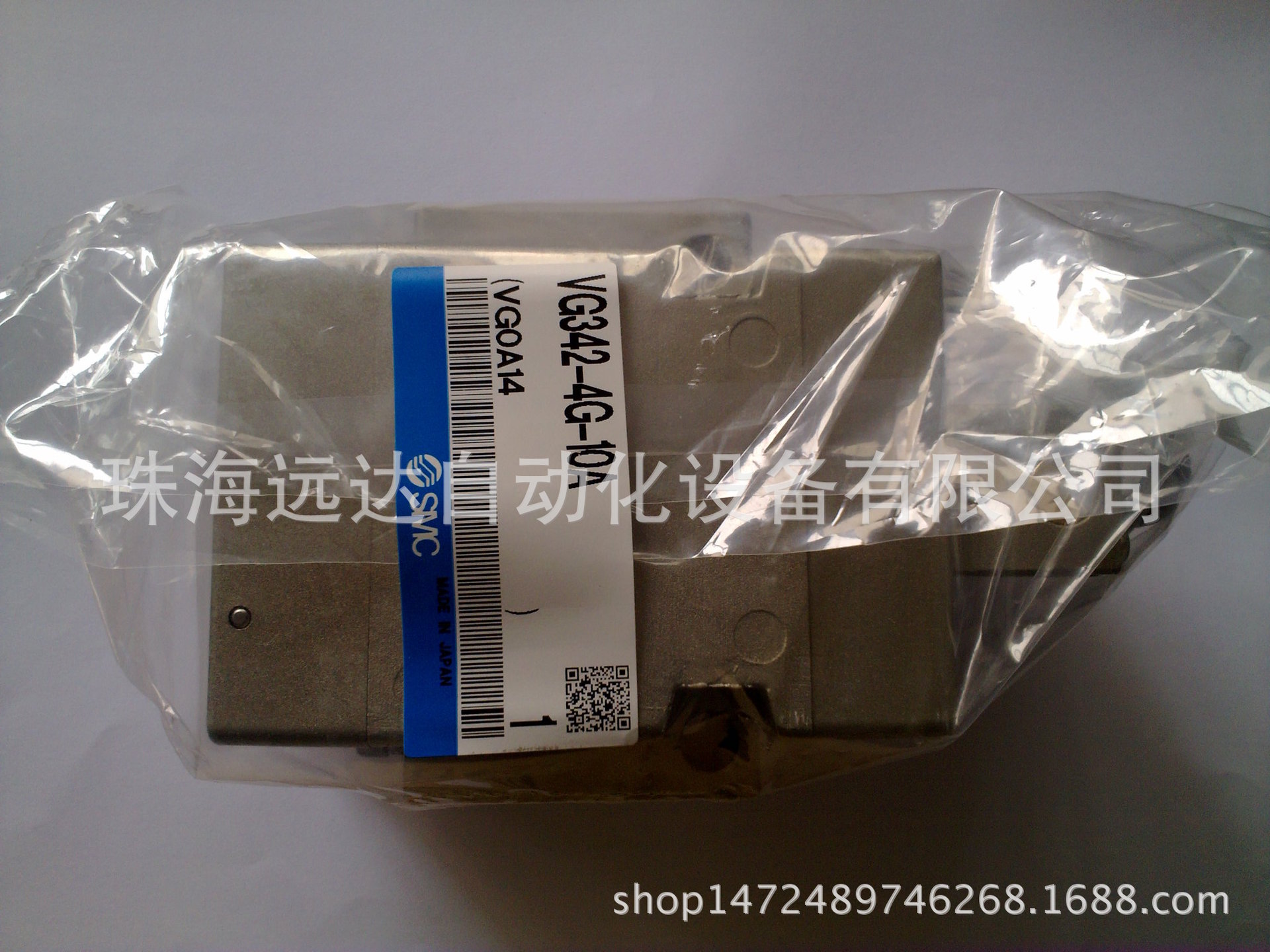 供应正品SMC电磁阀VG342-4G-10A