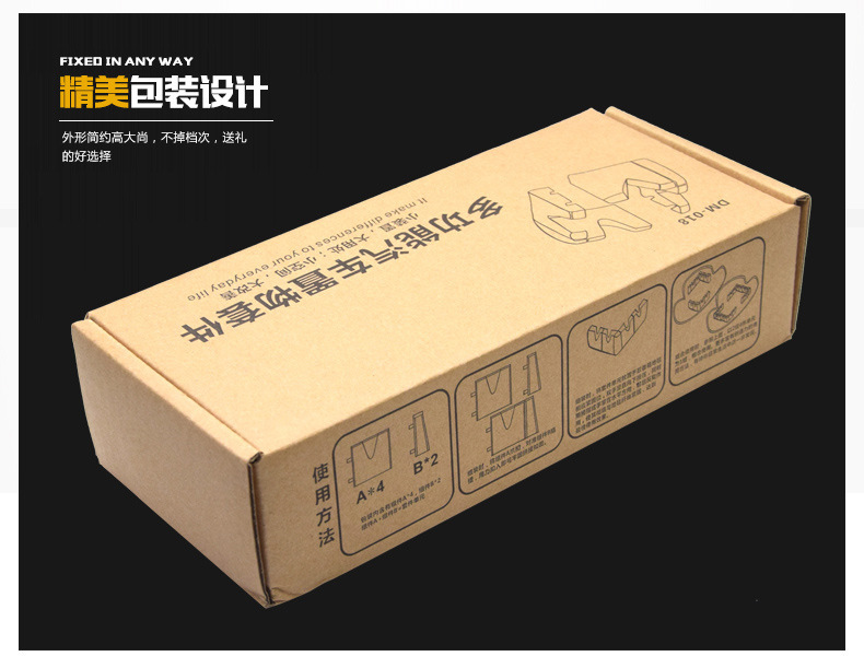 Car trunk fixed storage kit car trunk multi-function storage fixed combination storage box