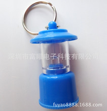 厂家生产LED钥匙扣灯  包包挂件小马灯LED钥匙扣 跑马灯钥匙扣