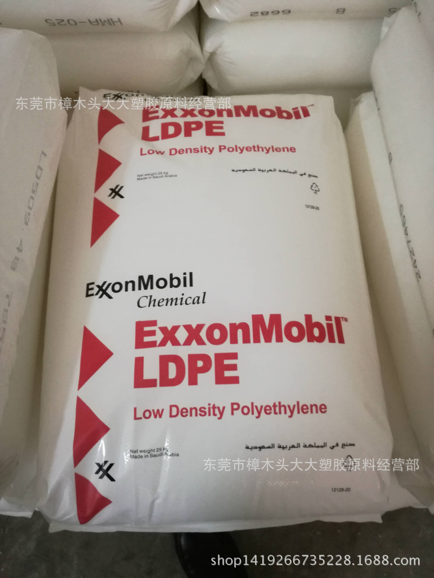 LDPE/新加坡/LD 509.48注塑高韧性高抗冲复合树脂