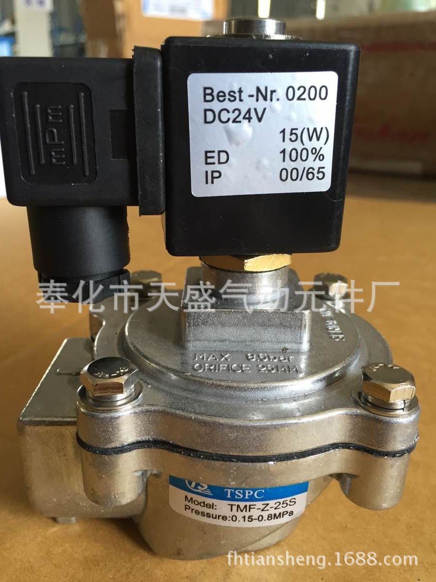 宁波天盛TSTMF-Z-20S TMF-Z-25S 直角式脉冲阀