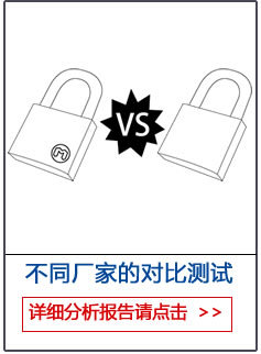 廠傢對比