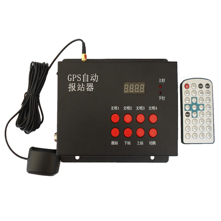 报站器 GPS自动报站器 公交车视频自动报站器 公交车语音GPS报站|ms