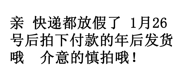 快遞