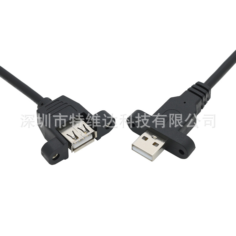 USB2.0公头带螺丝孔 母口带耳朵USB公对母双头可固定连接线-阿里巴巴