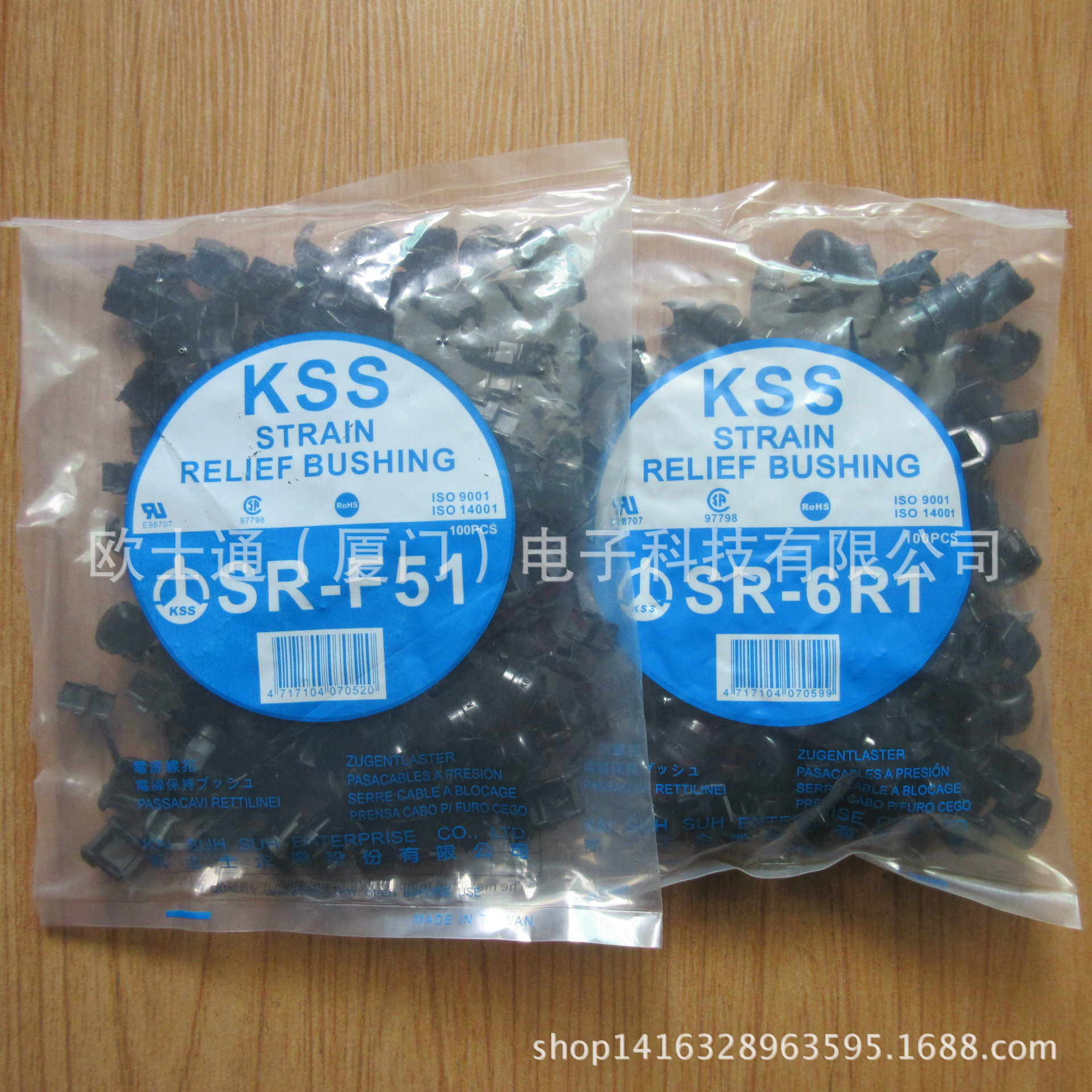 台湾凯士士KSS【足量库存】电源线扣 SR-6R1 线卡 卡扣