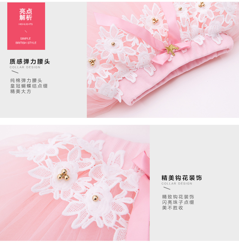 Jupe enfant en polyester - Ref 2050623 Image 8