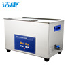 PCB Circuit board Ultrasonic wave Cleaning machine Industry clean equipment Jie Kang Ultrasonic cleaning machine PS-80A