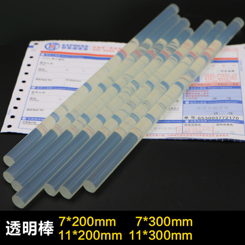 Whole box wholesale transparent yellow black milky white environmentally friendly high-viscosity 7 11mm hot melt glue stick sol gun special glue strip