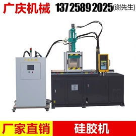 注塑机;橡胶成型机;硫化机