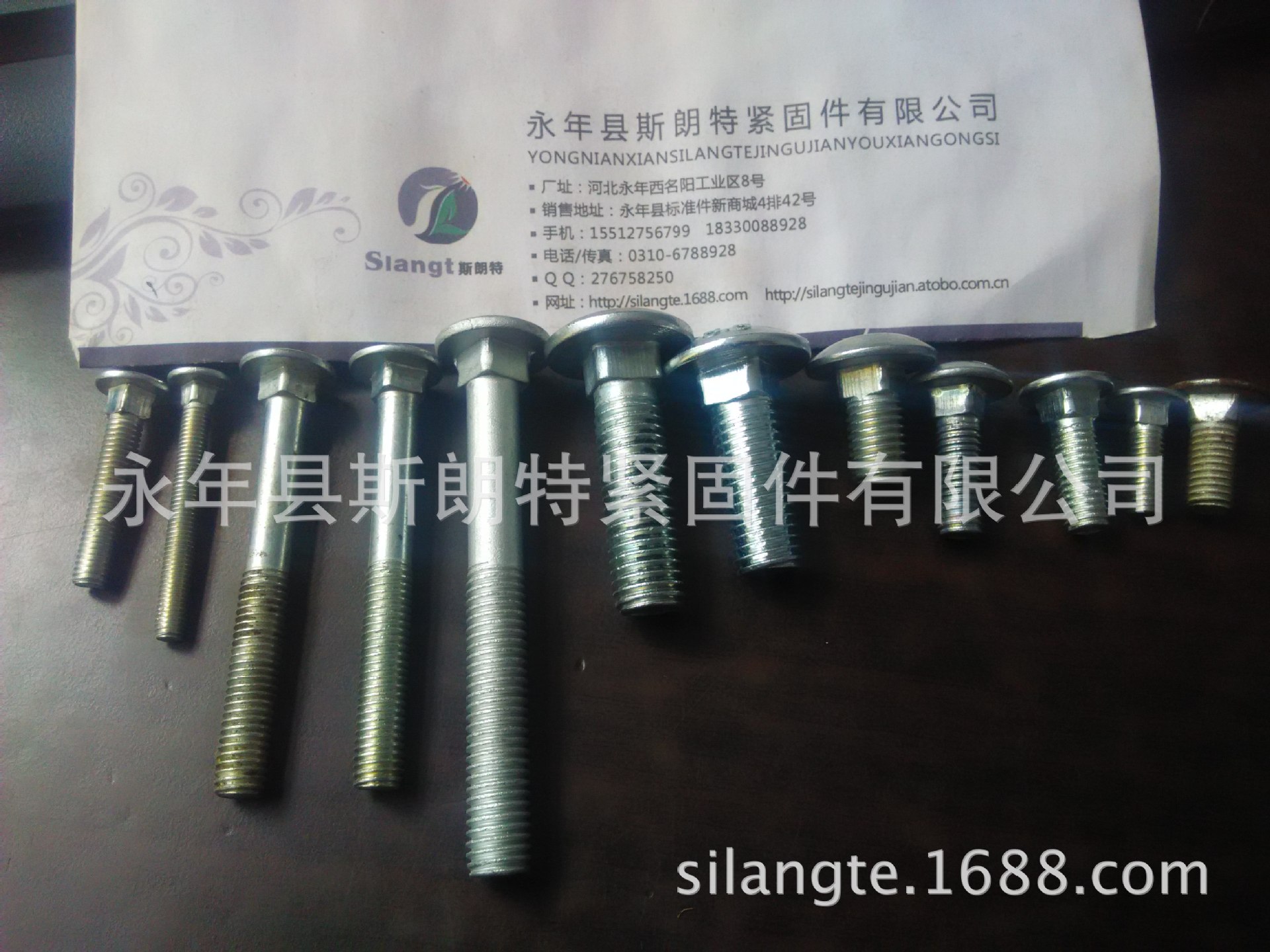 UNI 6104��ͷ������˨ ��ͷ��˨ BS 4933  ��ͷ������˨CNS 4419