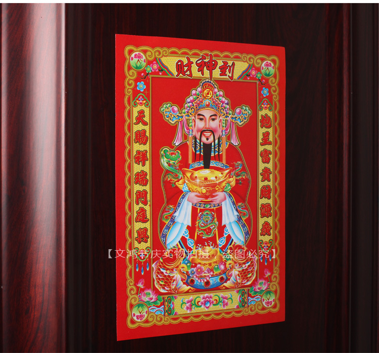 小财神_10