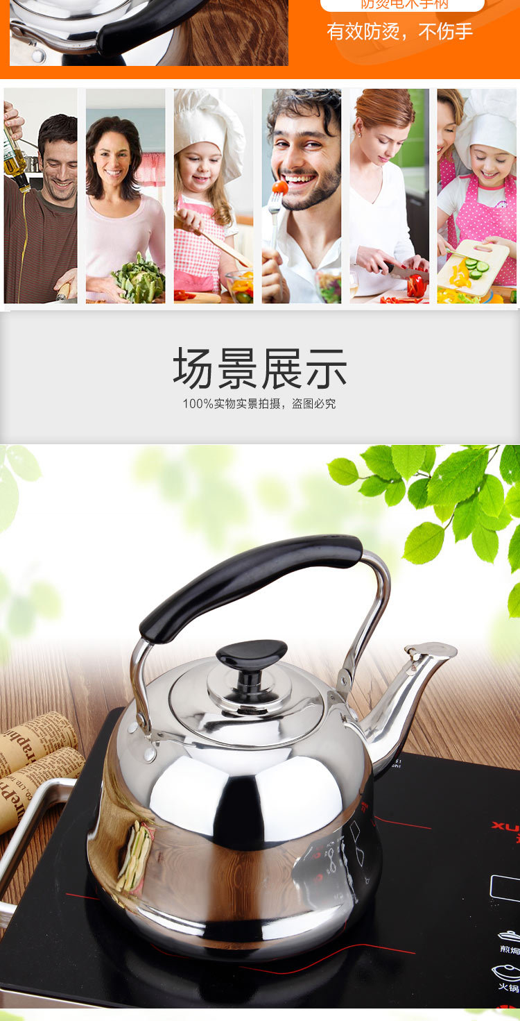 水壶B_05