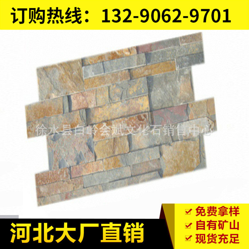 Hot recommend 150*600 natural Xiuse Slate s type Culture Stone To fake something antique Culture Stone Cong