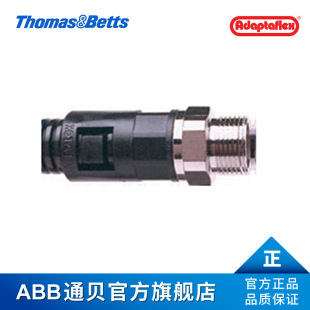 ABBͨؐ AL13/PG9/SA/BL Adaptaflex�S�~���ݼy���^
