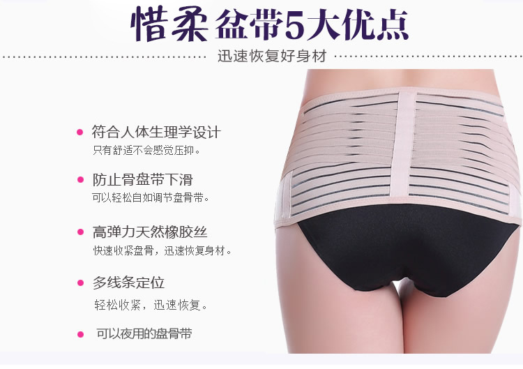 Corset - Ref 679655 Image 14