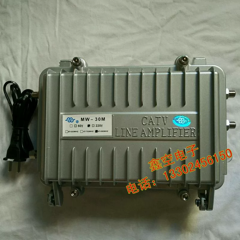 Xinmaiwei MW-30M-860 Wild Outer Line (Distribution) amplifier wired front-end amplifier