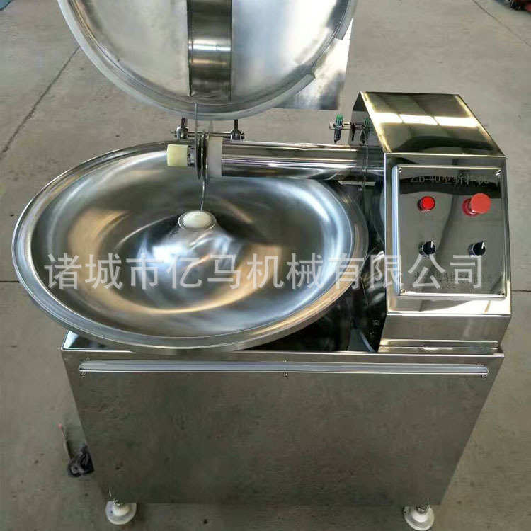 80L斩拌机 304不锈钢斩拌机 食品加工设备斩拌机